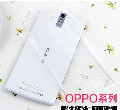 厂家直销OPPO超薄手机壳 R7007/R3超薄透明壳 0.图片_高清图_细节图-深圳一二三通讯器材 -